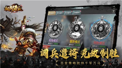 权御春秋手游 2024-06-25 15:08