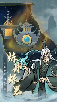 九天异闻录 v3.1.5