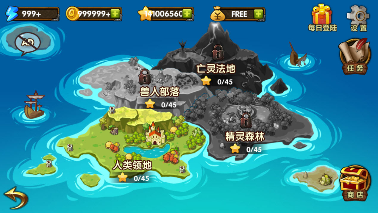 Age Of Titans: War(泰坦时代战争最新版) V1.4.0安卓最新版