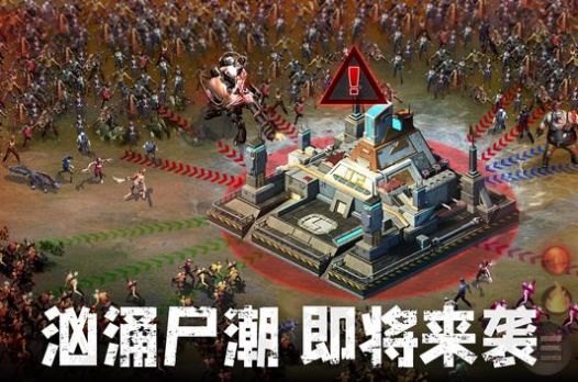 失落黎明手游官方版  v3.3.1