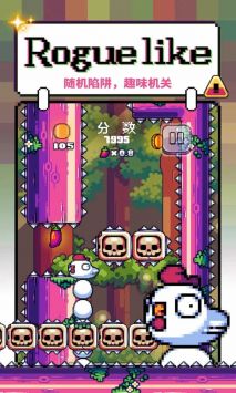 咕咕鸡向上冲手游安卓版截图2