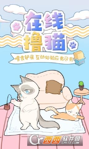 口袋猫咪 v1.0.0