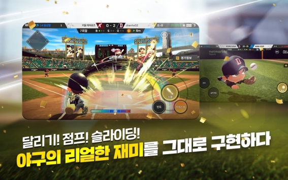 魔球魔球2020 v3.1.5