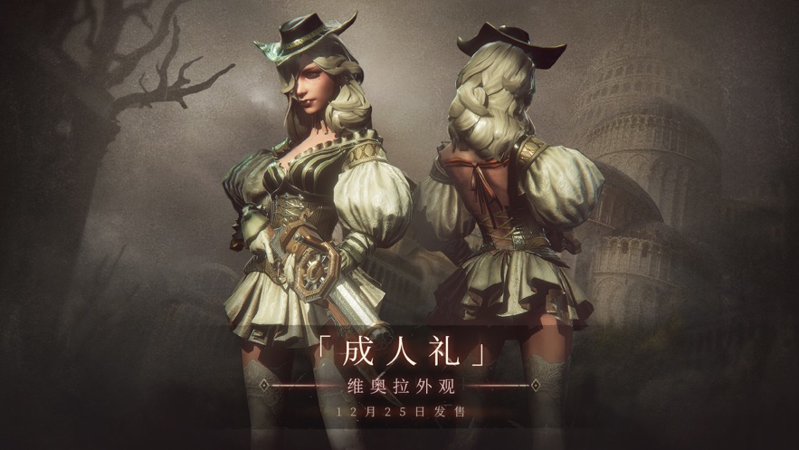 帕斯卡契约官方网站下载游戏安卓版  v5.1.1