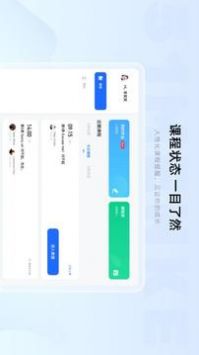 门课 v2.0.5