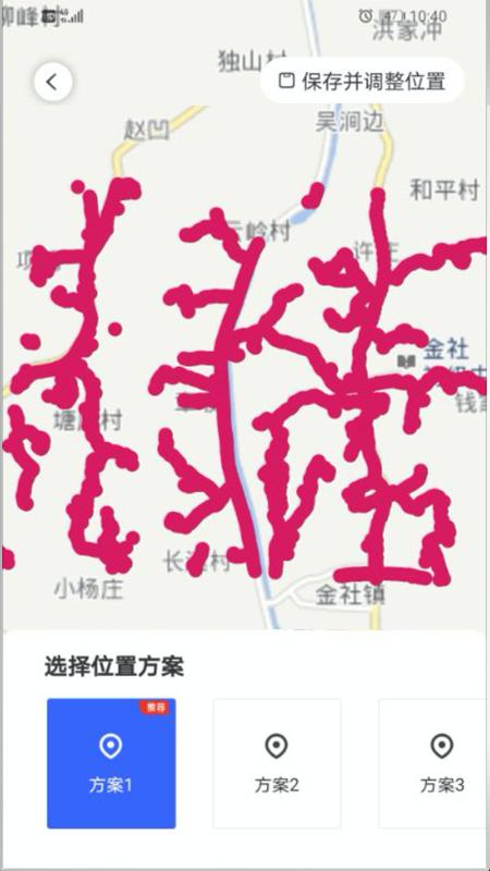 水行者截图1