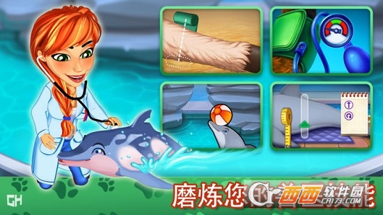 凯尔斯医生家庭医疗中文版 v1.14安卓版