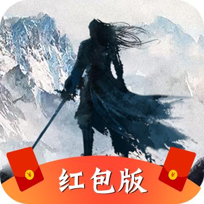 天道录领红包版