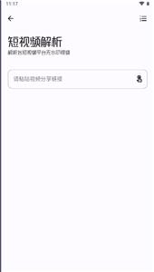 趣玩工具箱