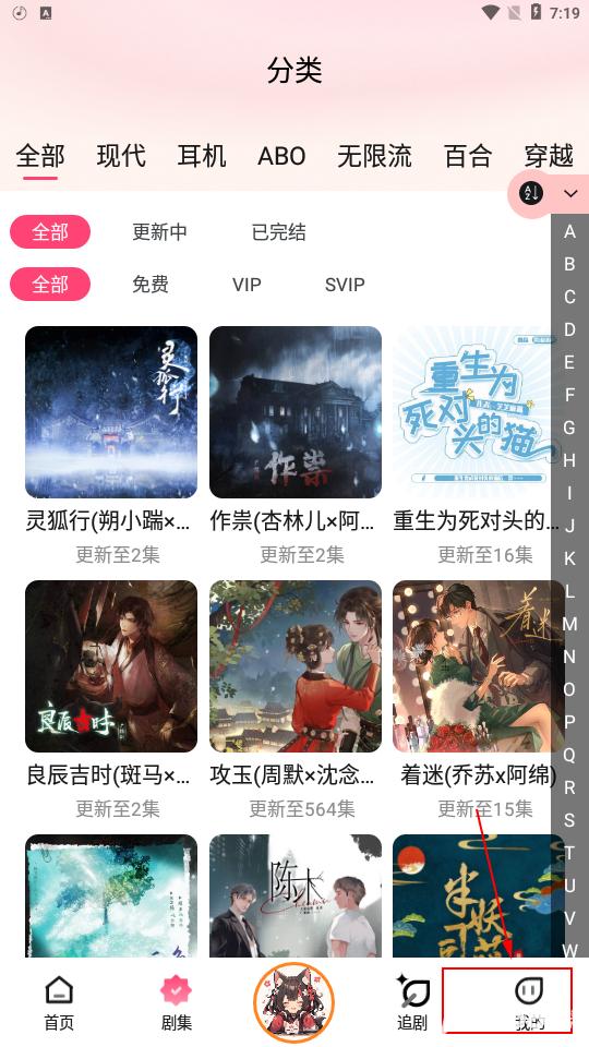腐竹FM免费版