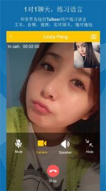 talkeer外语学习截图2
