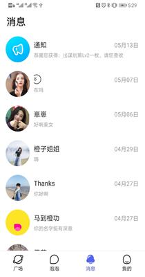 喜喜交友.png
