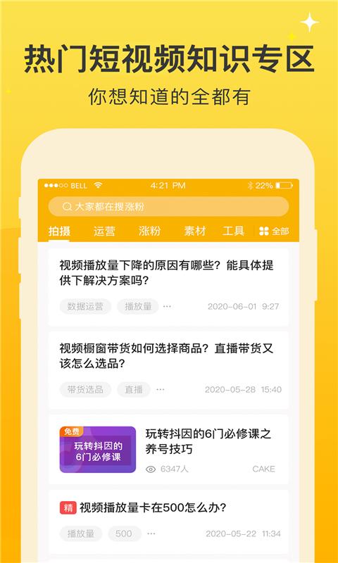 视频之家