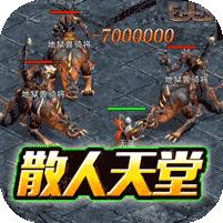巅峰霸业官方正版