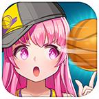 危机救援灌篮军团