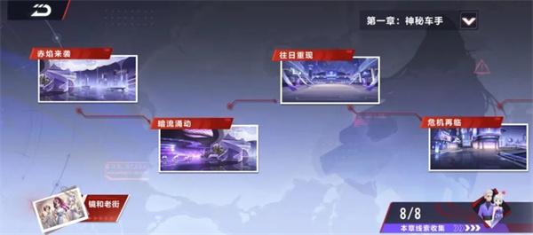 QQ飞车