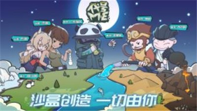 代号ME游戏 2024-06-25 15:08