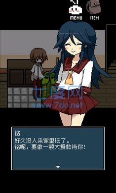 铭日记