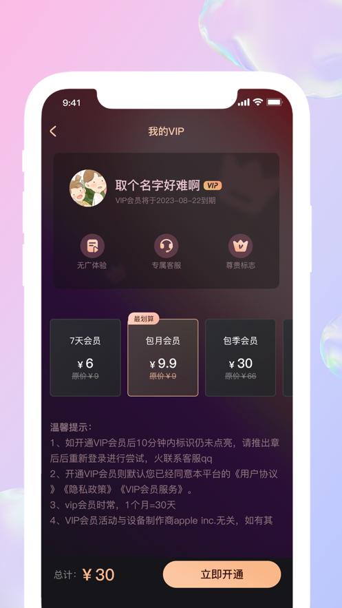 喵乐