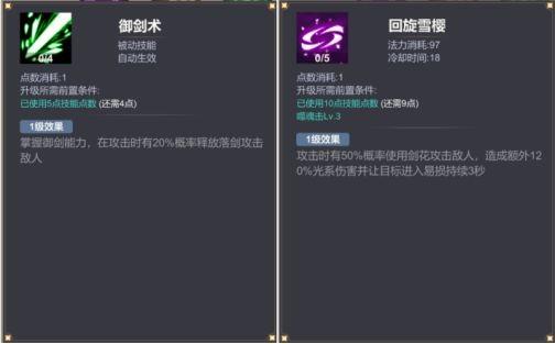少女寻宝团