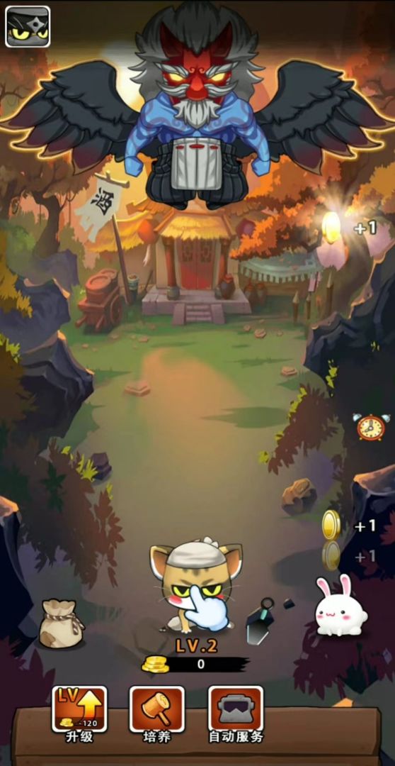 萌猫养成记游戏领红包最新版 截图1