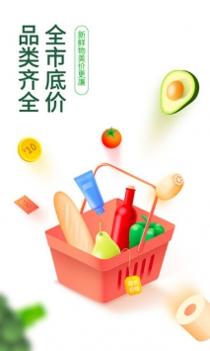 呆萝卜截图0