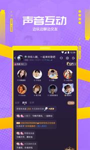 焦糖截图2