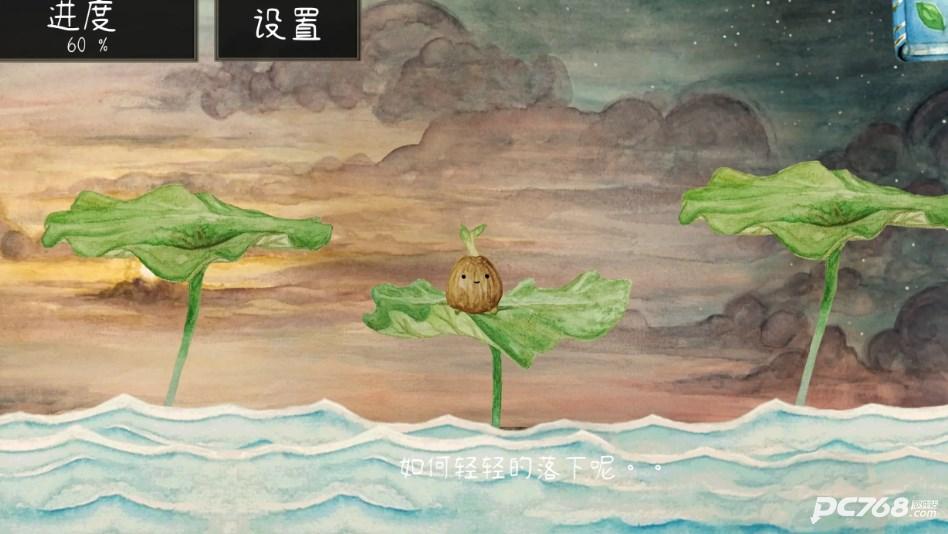 发芽啦