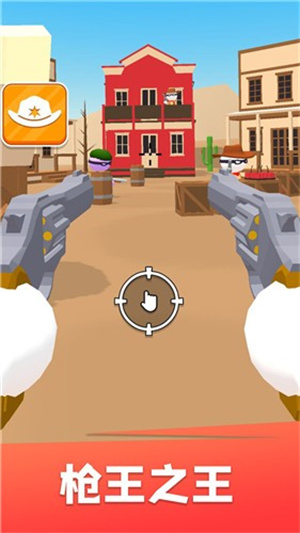 狙击我最牛 v1.0.1