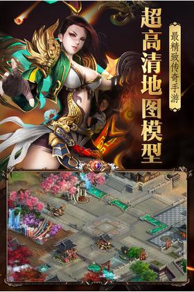 烈焰祖玛游戏 v1.3.707