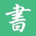 搜书大师书源最多的版本大全分享下载 