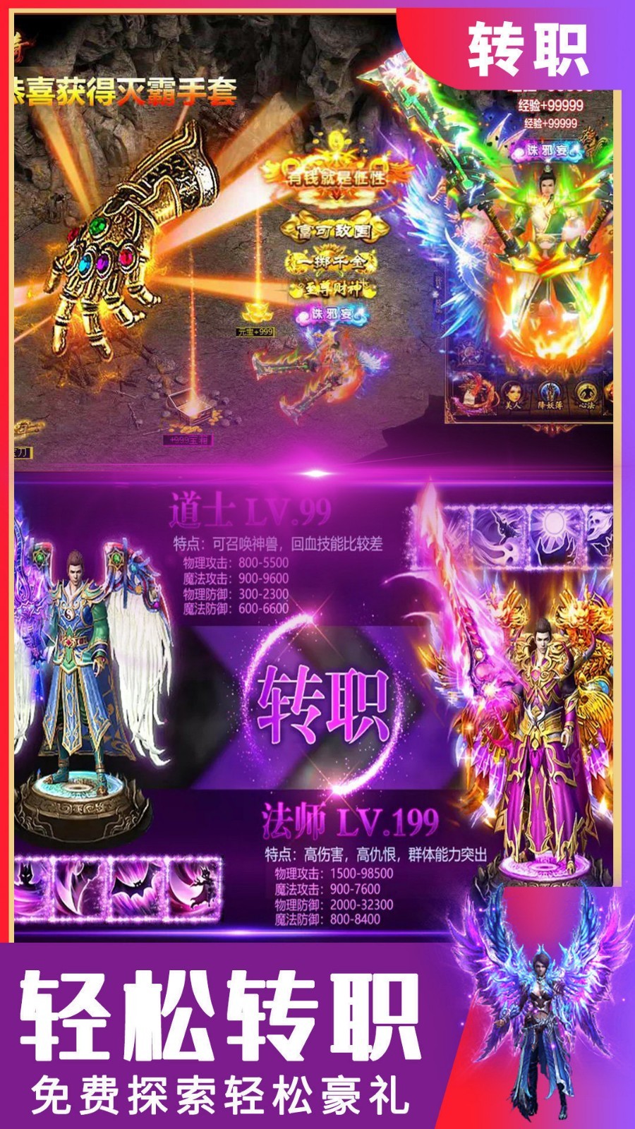 紫金传奇风流霸业 2021-01-13 15:03