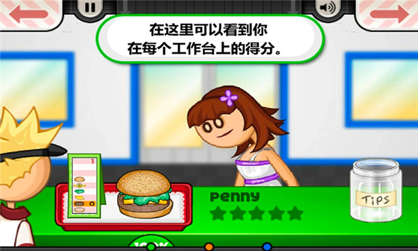 老爹意大利面店原版