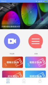 快剪辑视频截图2