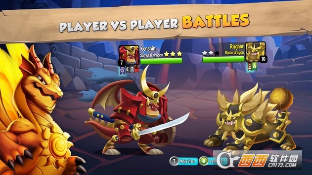 DragonCity龙之城截图1