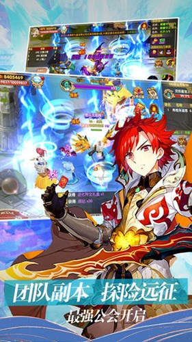 银魂之刃魔法召唤