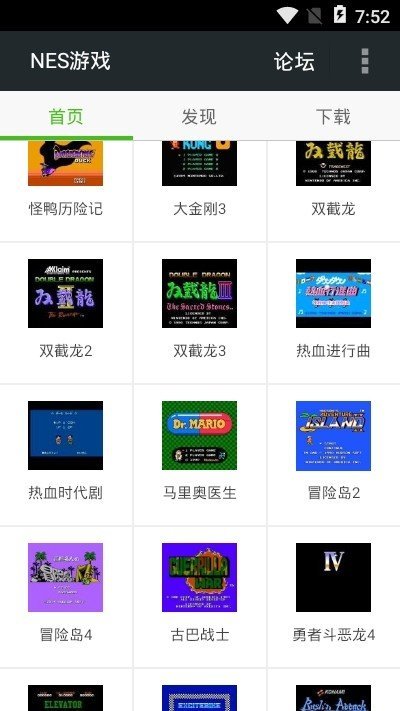 FC NES游戏截图2
