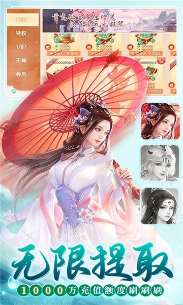 苍穹志官方版2023截图0