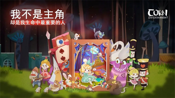 纸片少女 官方下载截图2