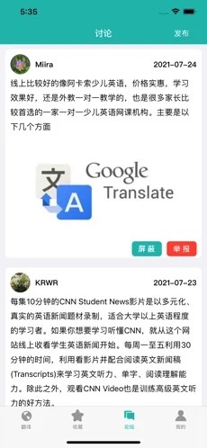 西柚翻译.jpg