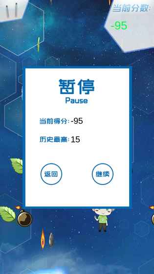 指尖触摸！小清新截图1