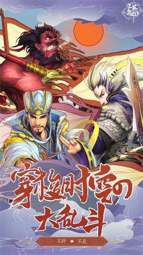 逆袭吧英雄最新版