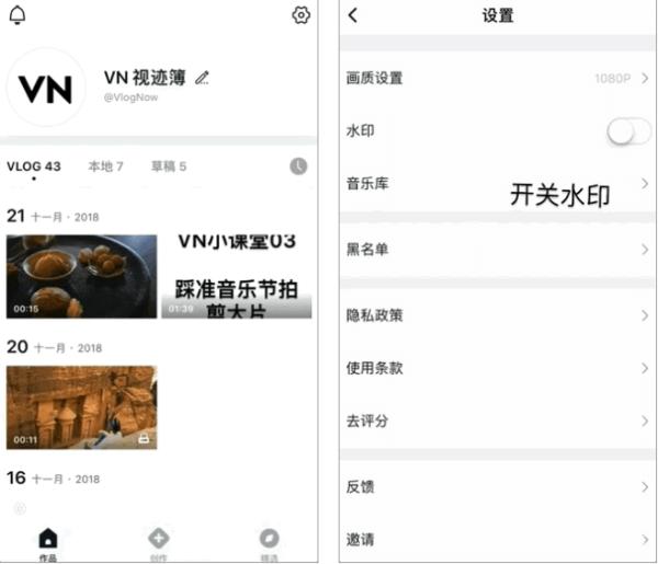 vn视频剪辑官网中文版