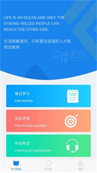 口语无忧.jpg