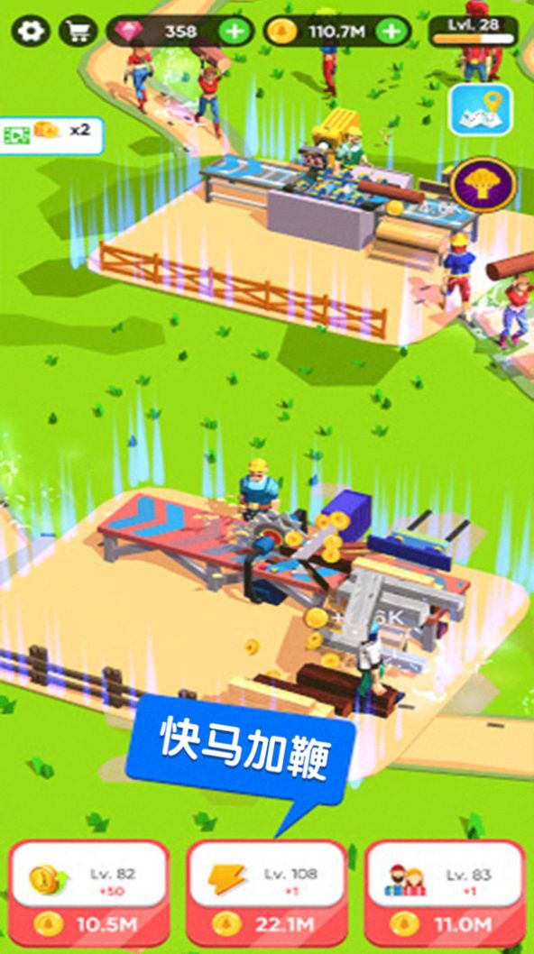 伐木工传奇安卓手机版图片1