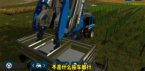 模拟农场23中文版