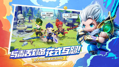 异能勇者中文版