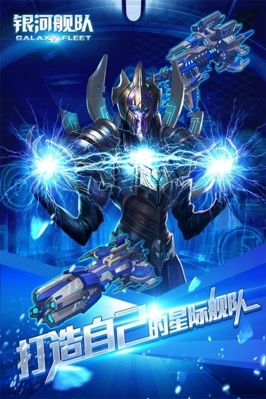 银河舰队 2024-06-25 15:08