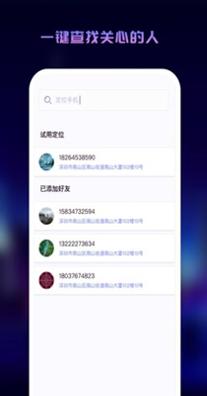 觅寻TA位至 v1.0.10