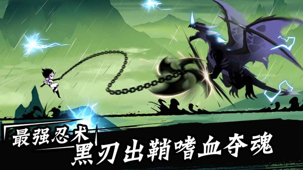 忍者必须死3安卓版游戏下载完整版地址 截图2